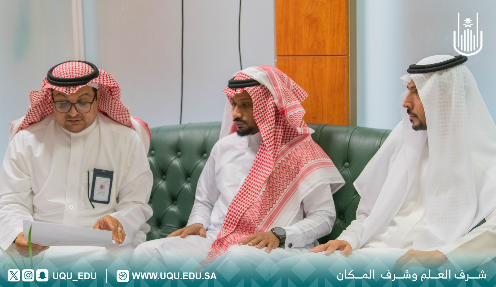 إدارة الاتصال المؤسسي تزور مركز تواصل لرعاية المستفيدين بوزارة التعليم